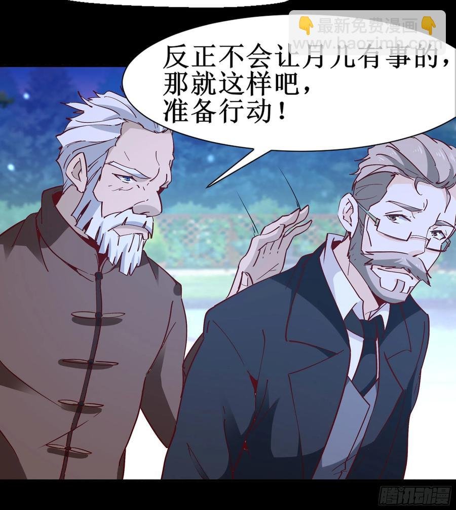 第174话 去我屋睡！