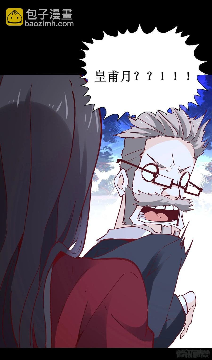 第174话 去我屋睡！