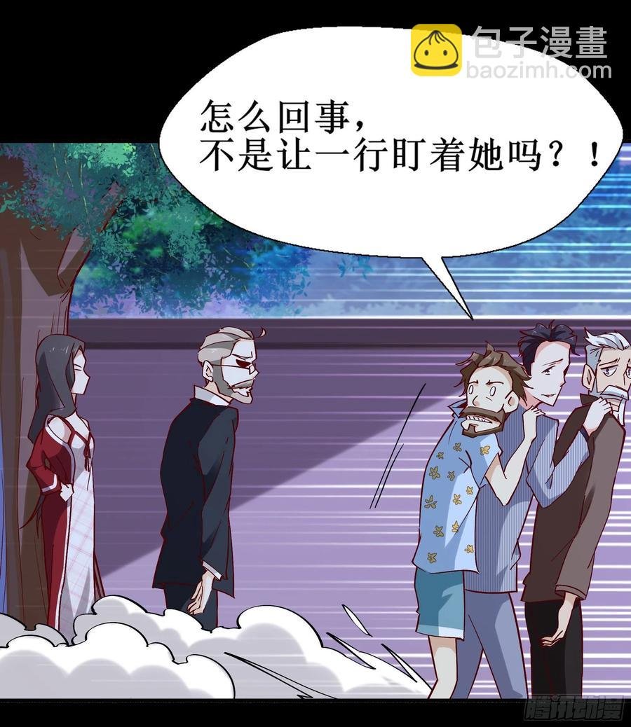 第174话 去我屋睡！