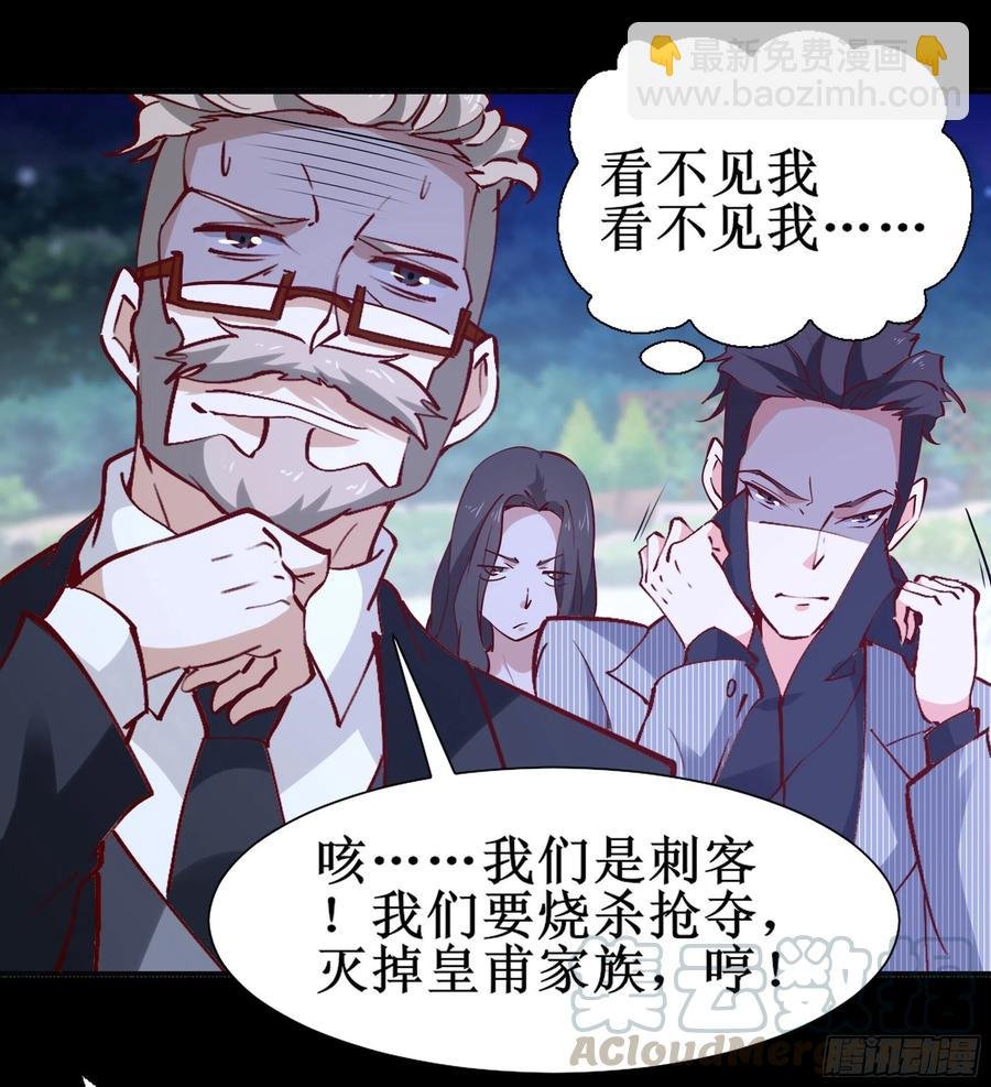 第174话 去我屋睡！