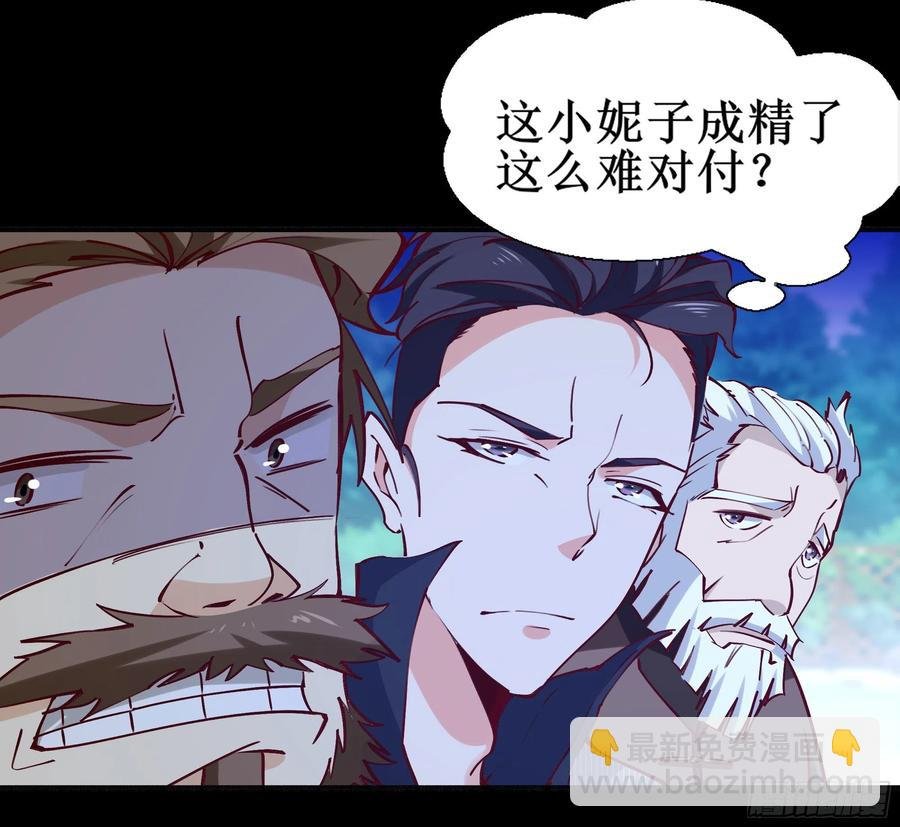 第174话 去我屋睡！