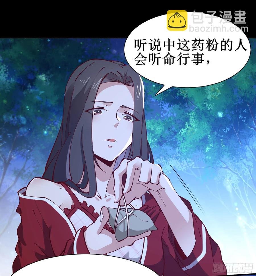 第174话 去我屋睡！