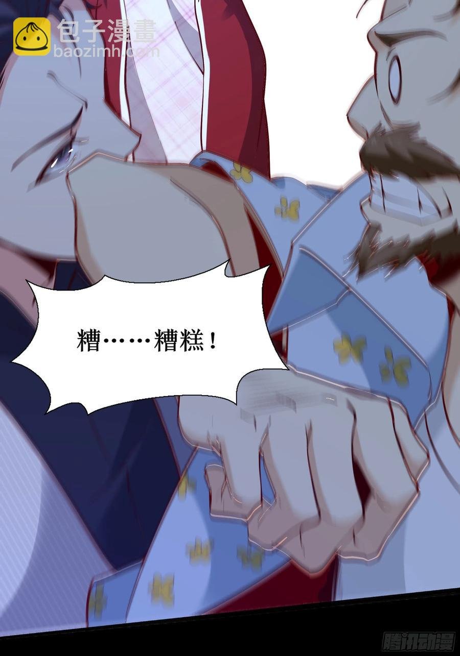 第174话 去我屋睡！
