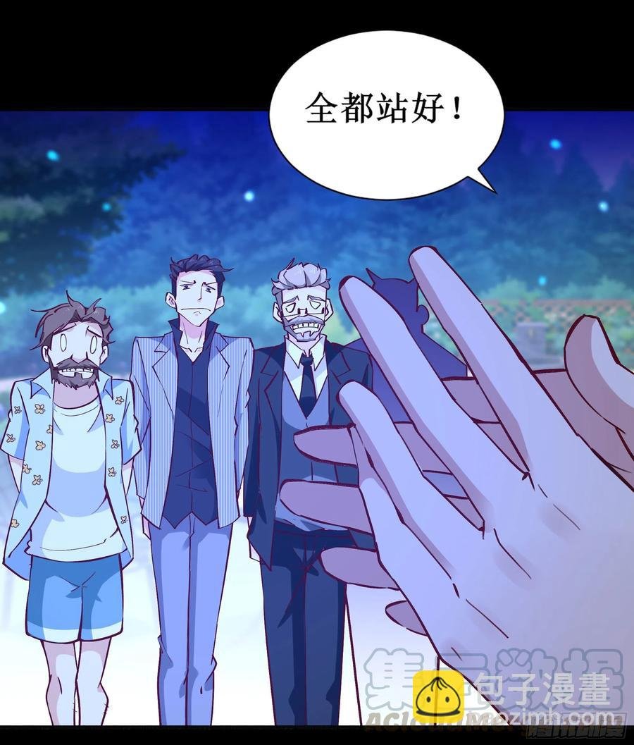 第174话 去我屋睡！