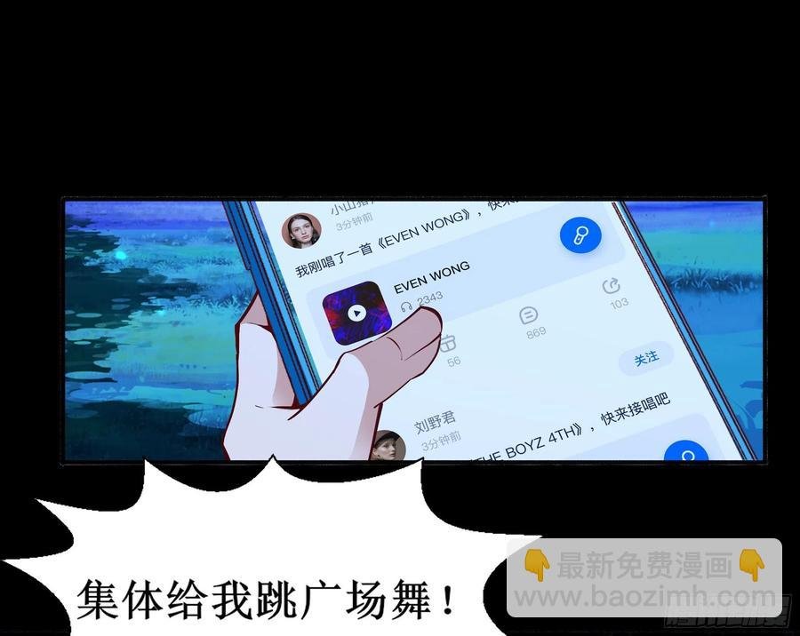 第174话 去我屋睡！