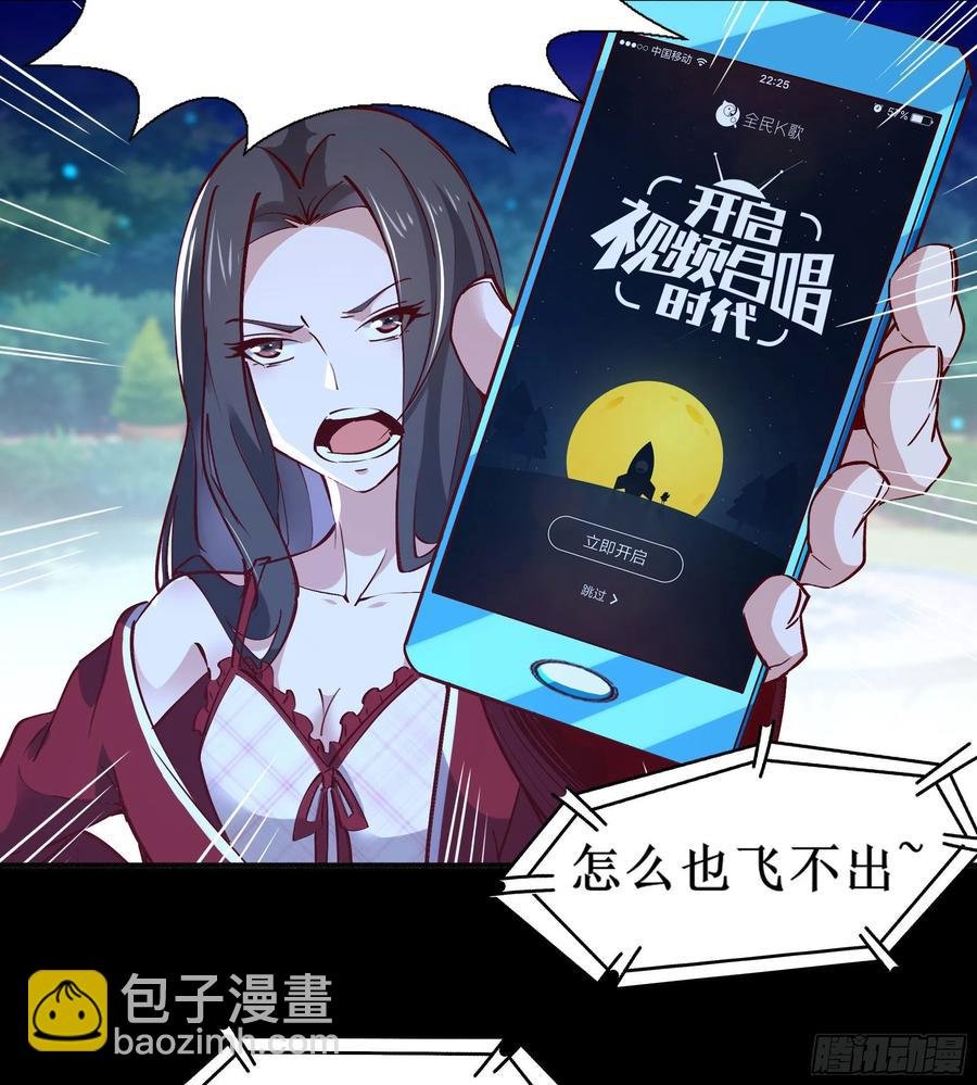 第174话 去我屋睡！