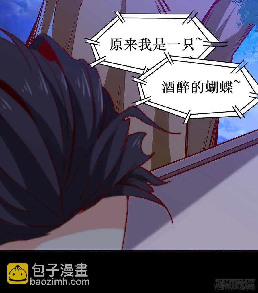 第174话 去我屋睡！