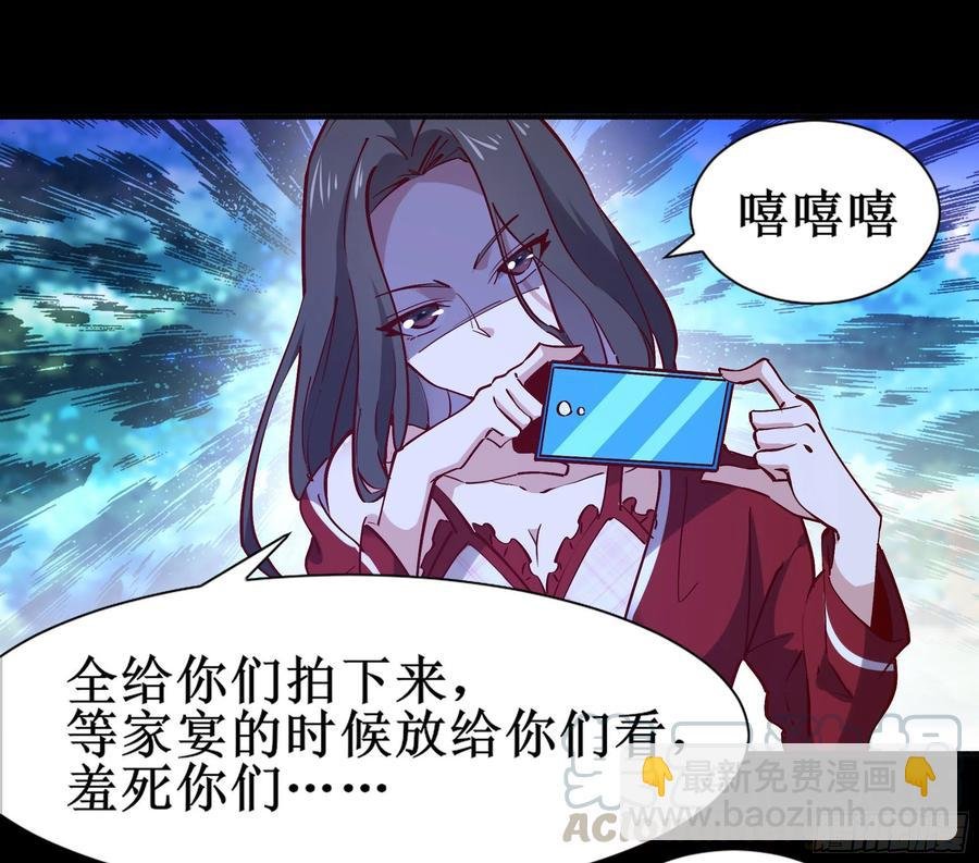 第174话 去我屋睡！