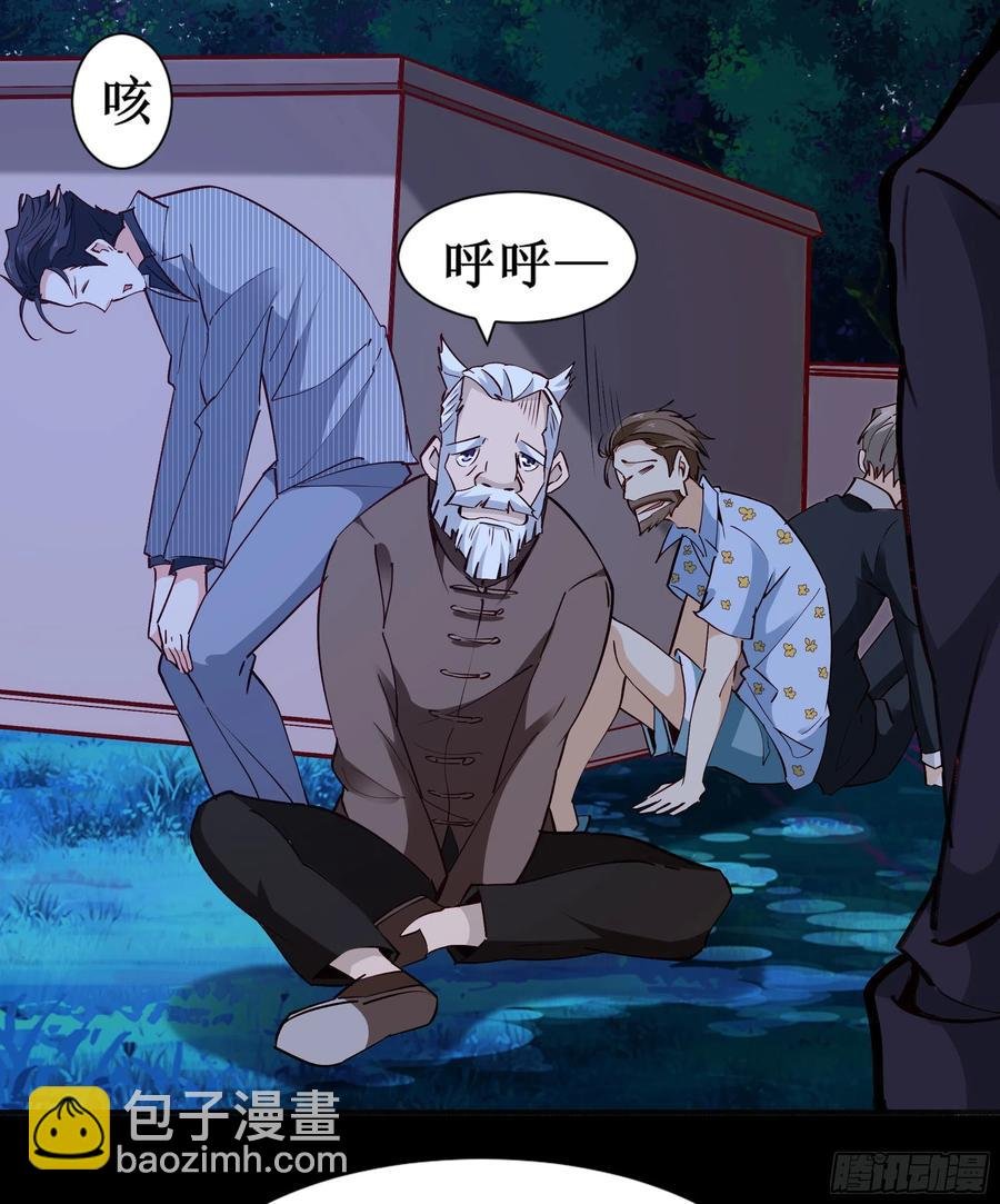 第174话 去我屋睡！