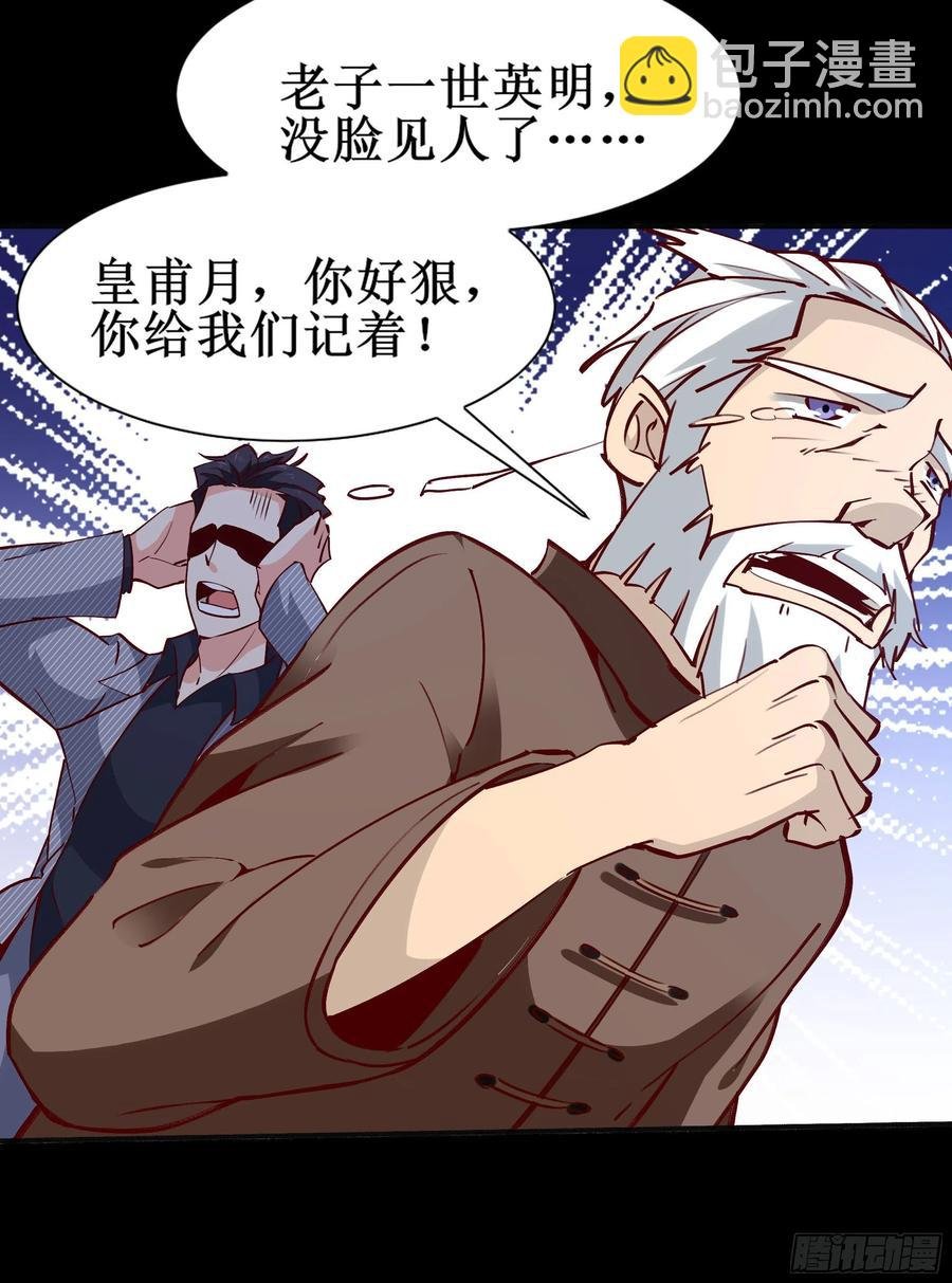 第174话 去我屋睡！