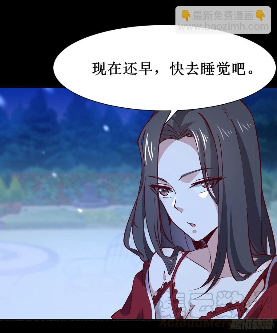 第174话 去我屋睡！