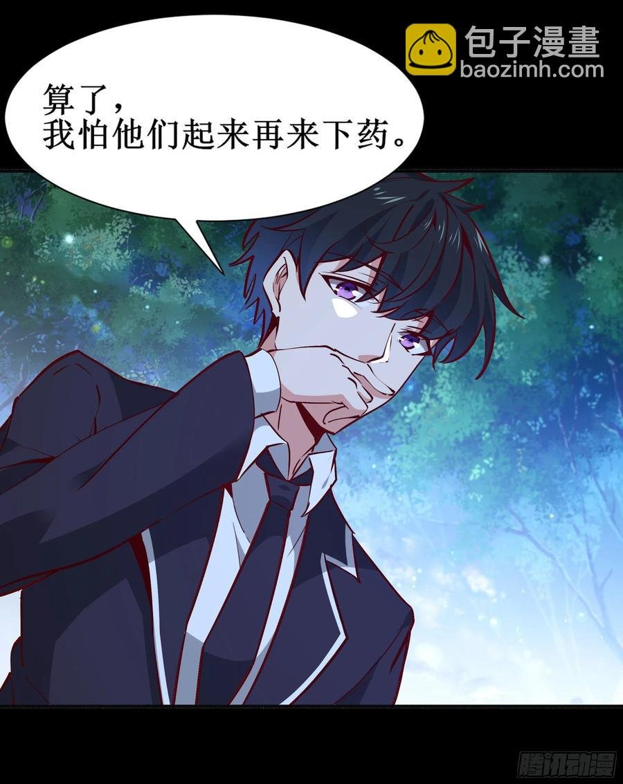 第174话 去我屋睡！