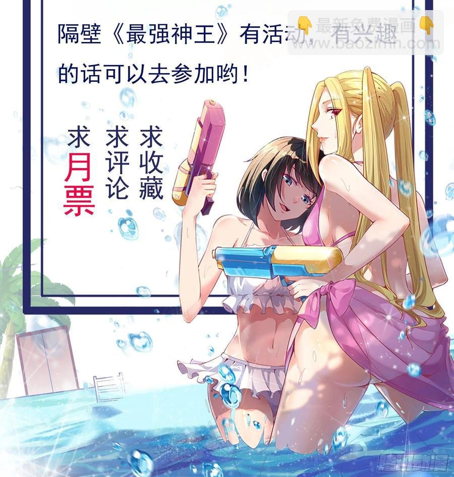 第174话 去我屋睡！