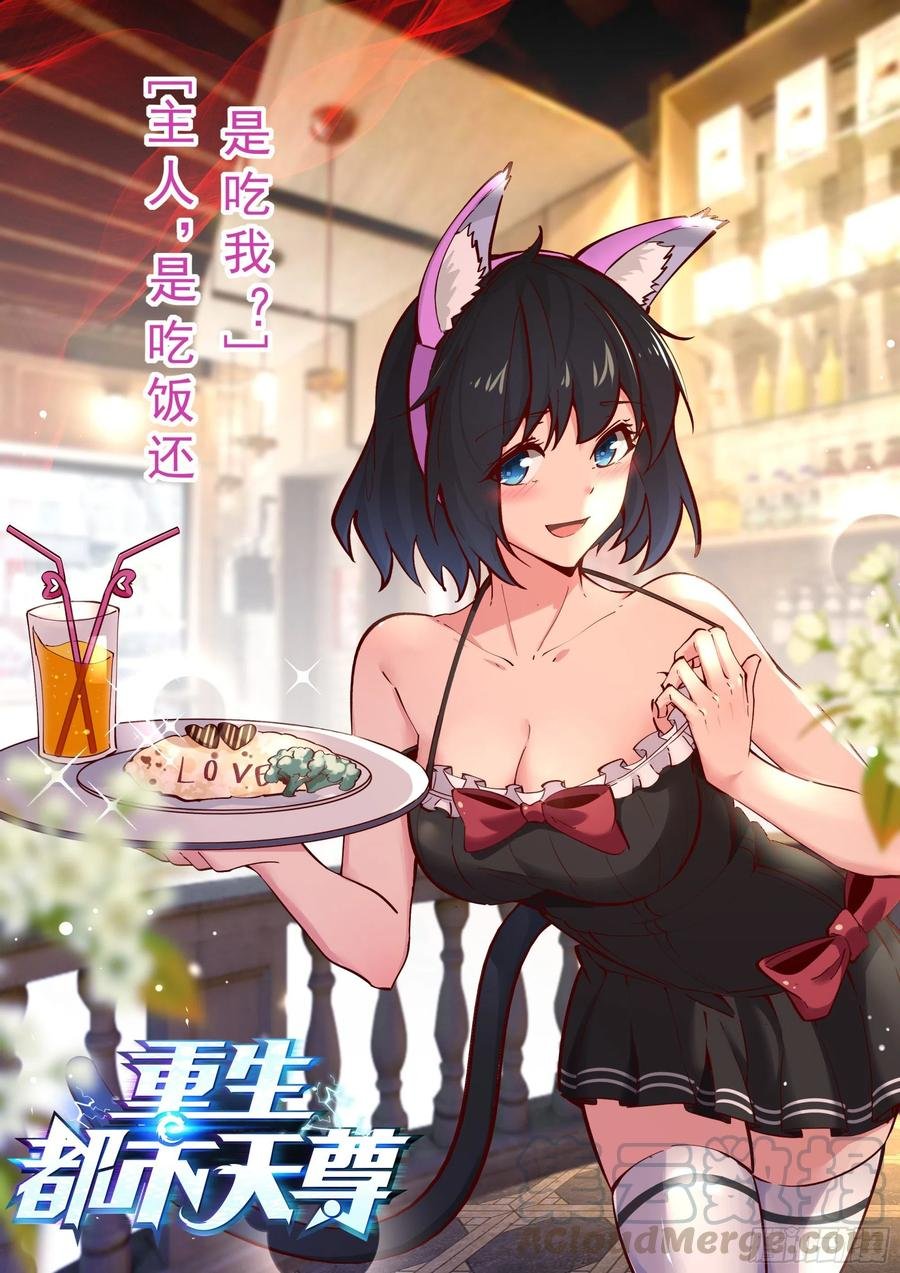 第176话 我会炼丹