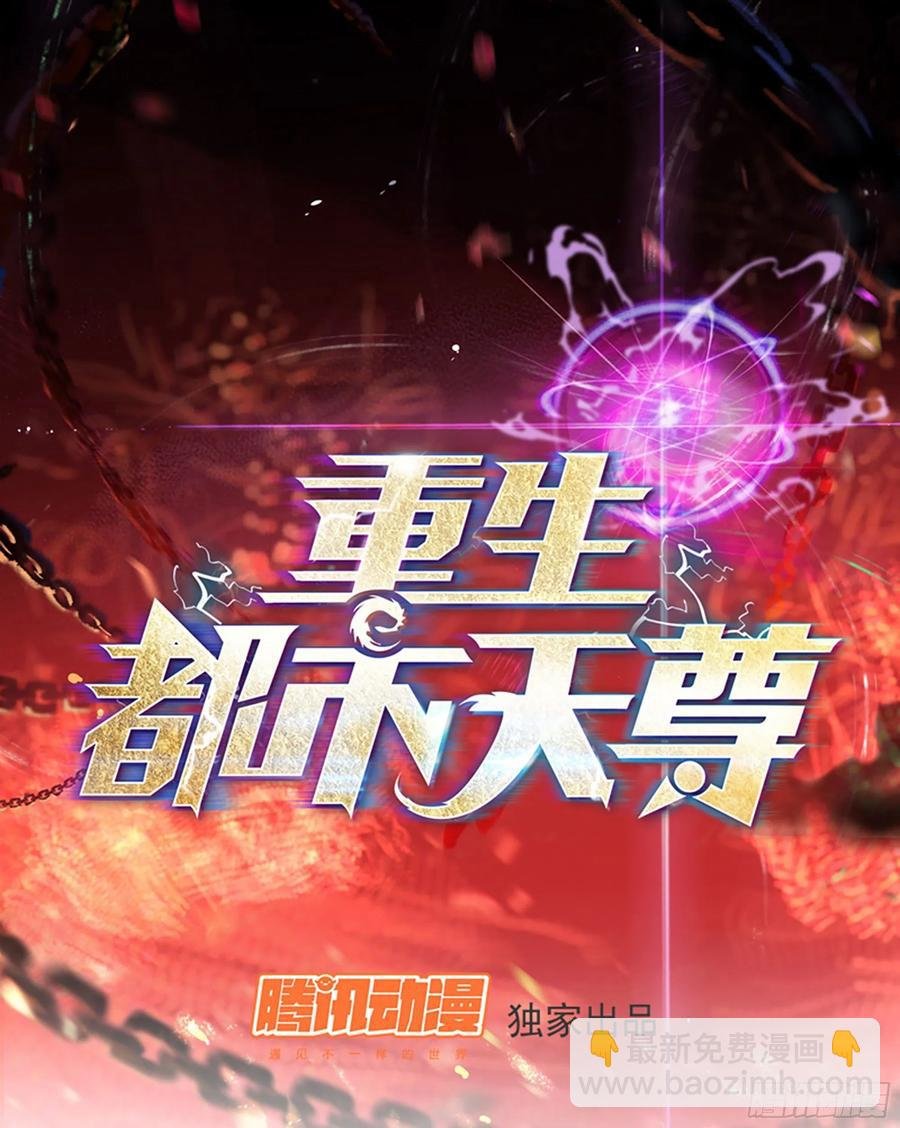 第176话 我会炼丹