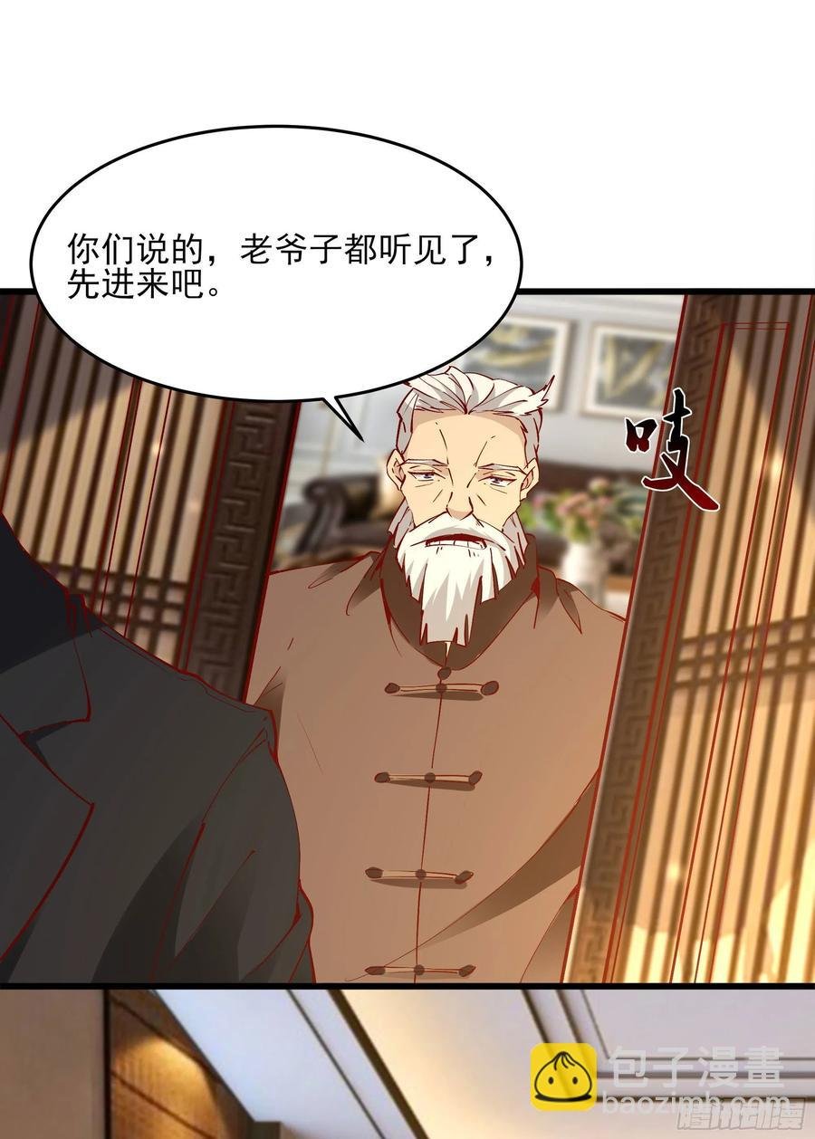第176话 我会炼丹