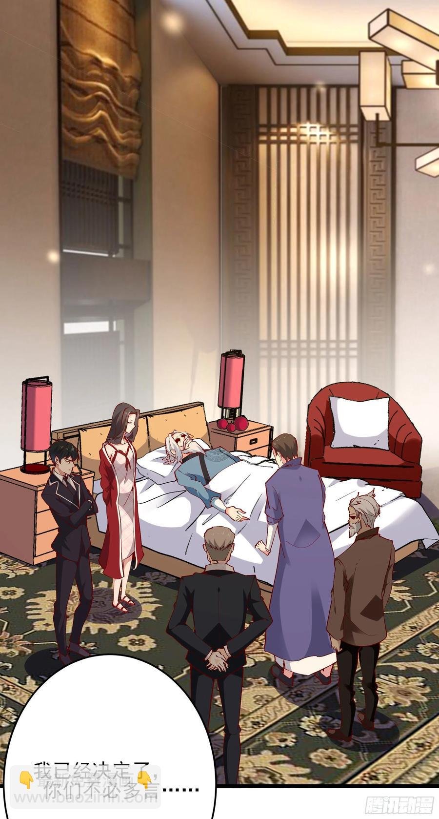 第176话 我会炼丹