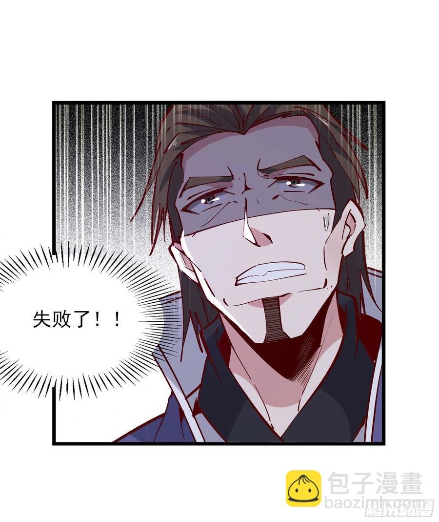 第176话 我会炼丹