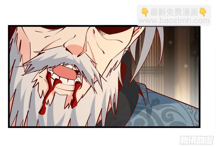第176话 我会炼丹