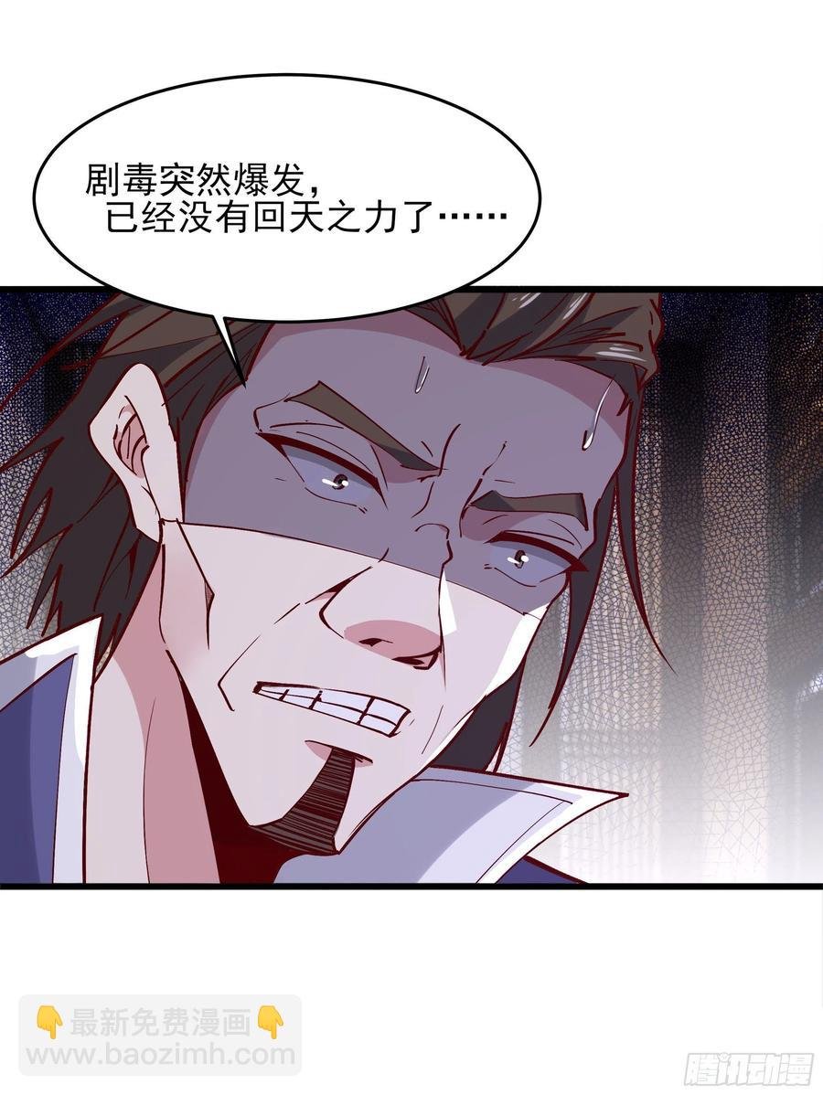 第176话 我会炼丹
