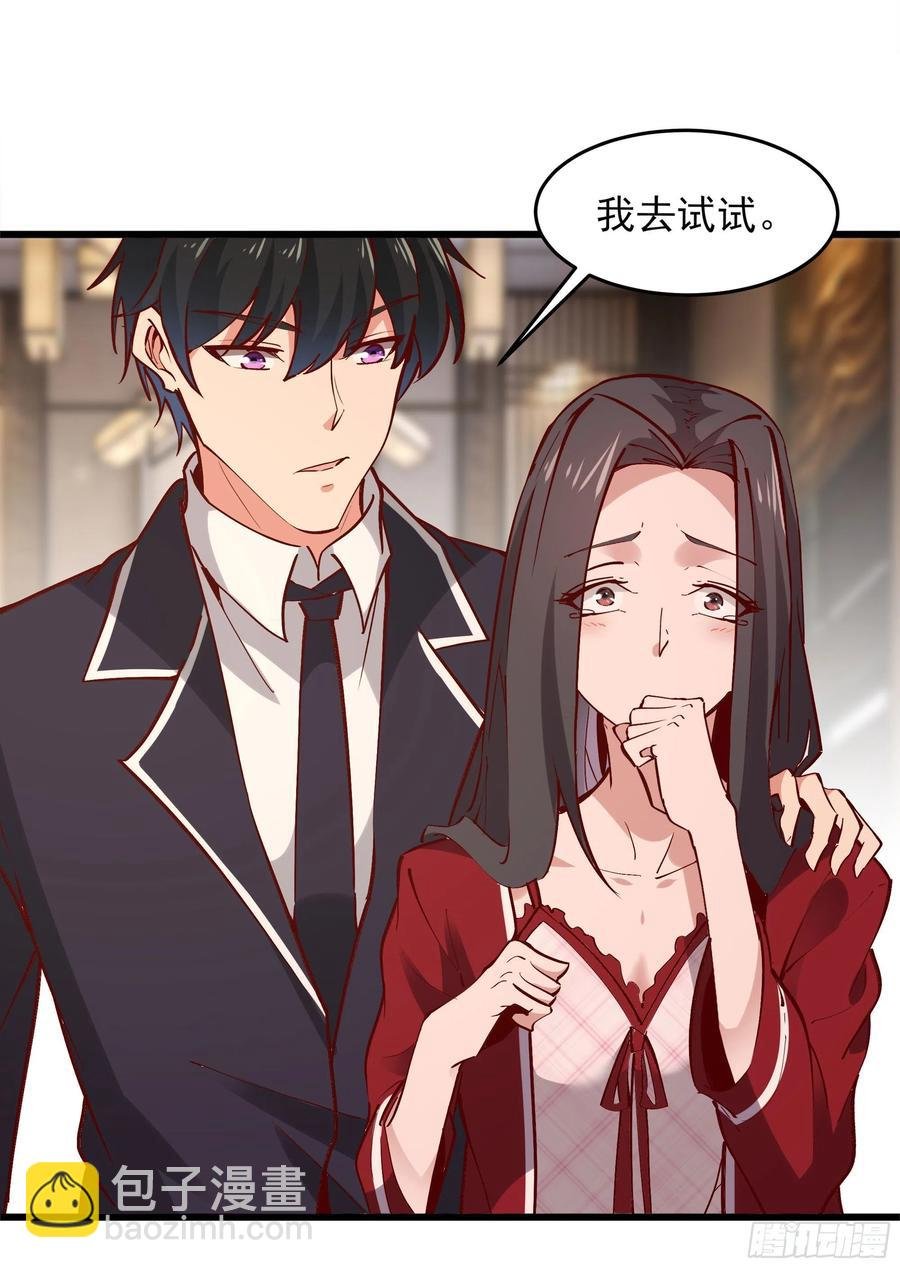 第176话 我会炼丹