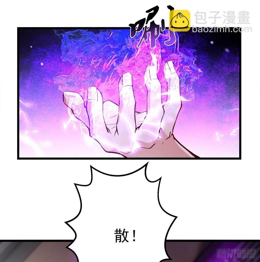 第176话 我会炼丹