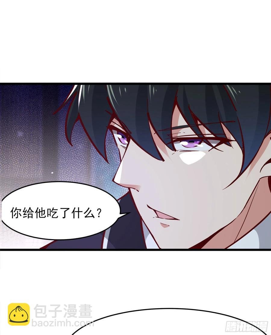 第176话 我会炼丹