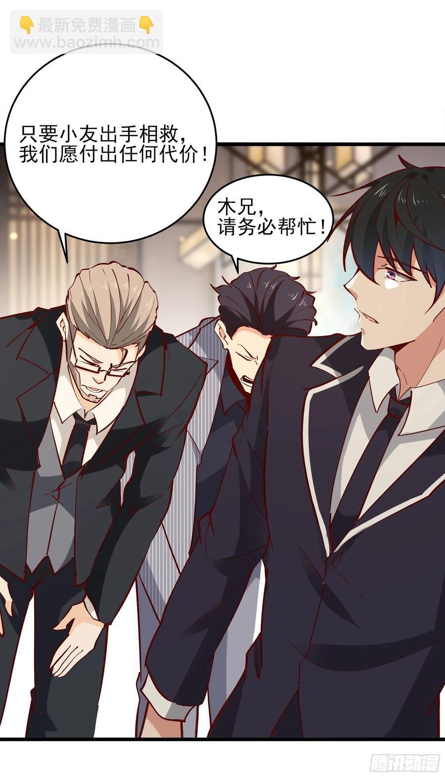 第176话 我会炼丹