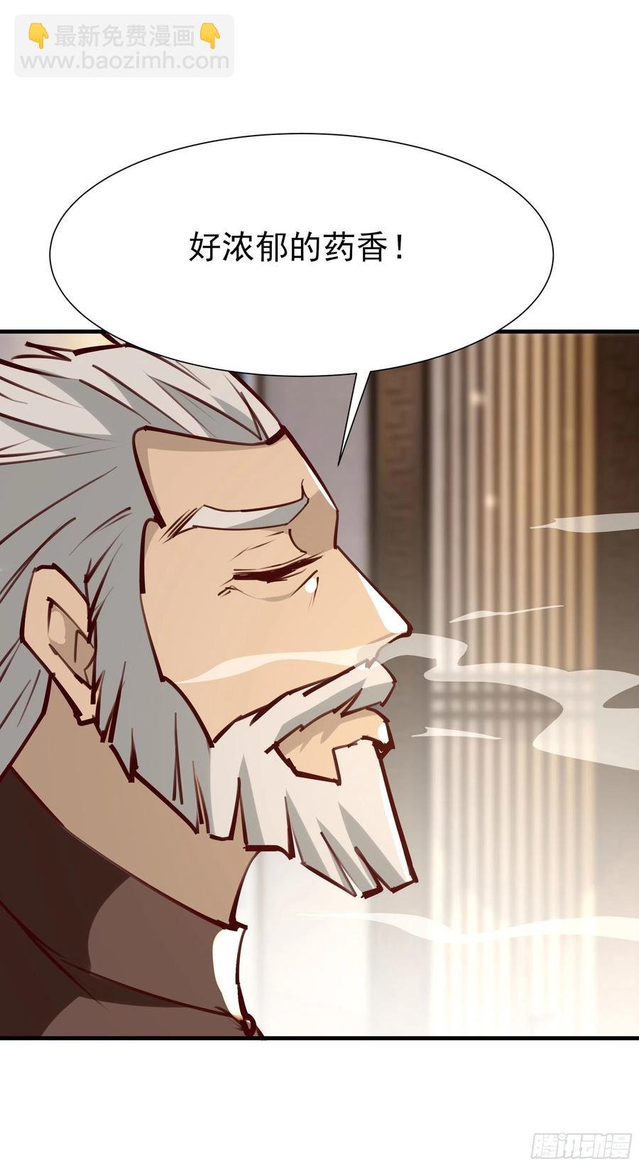 第177话 白送不要