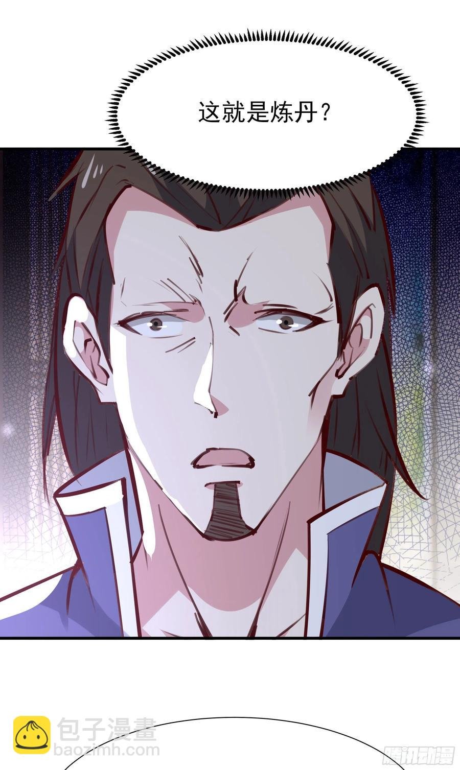 第177话 白送不要