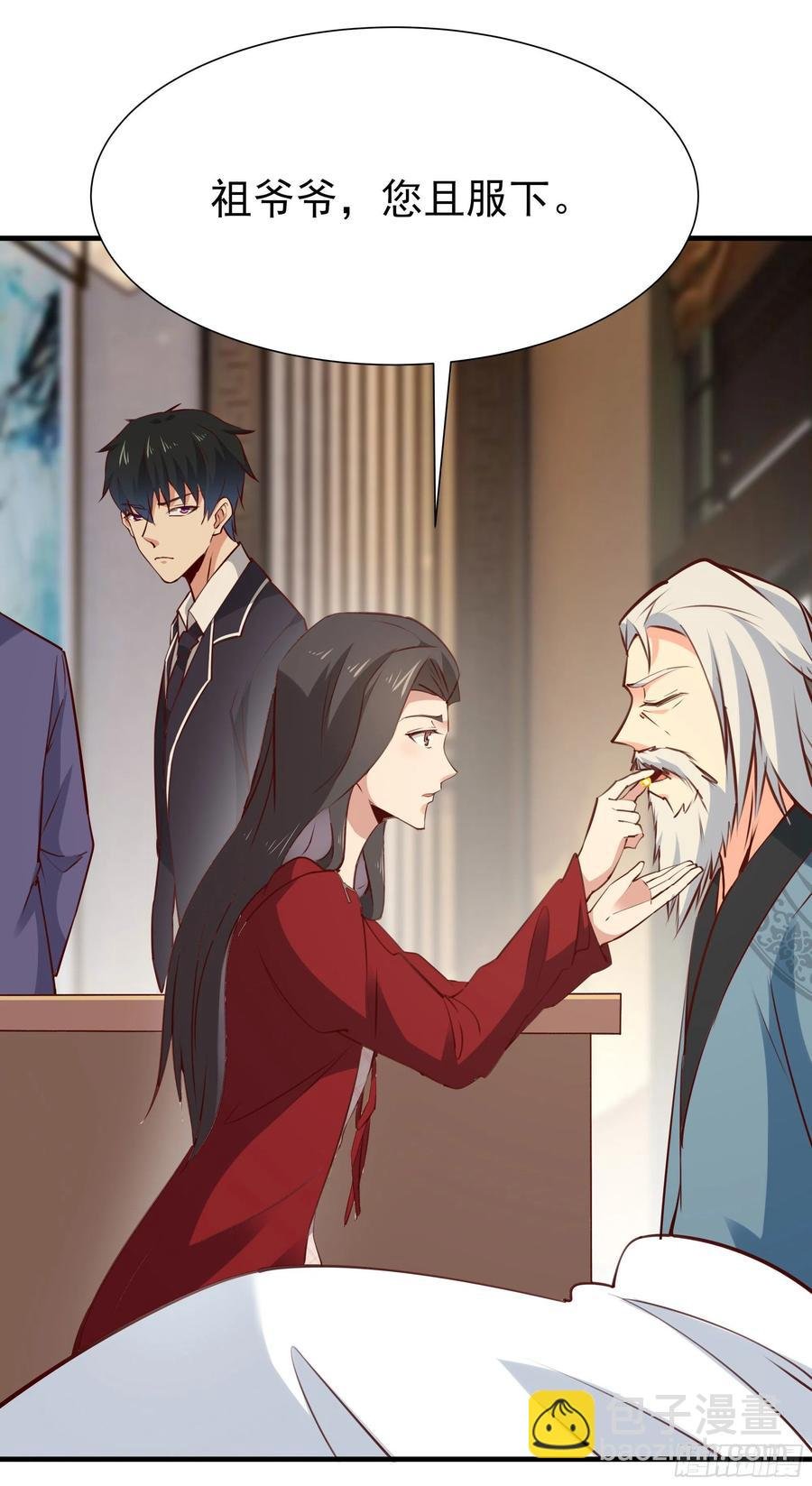 第177话 白送不要