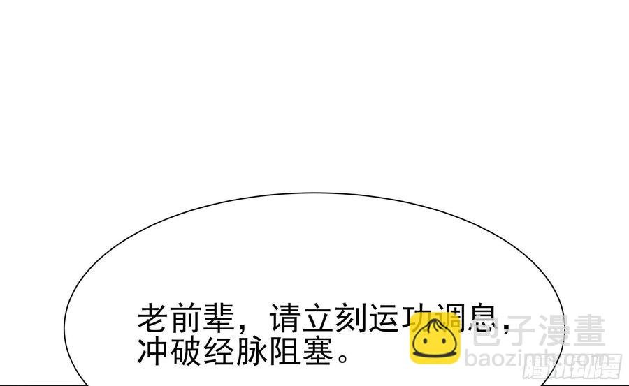第177话 白送不要