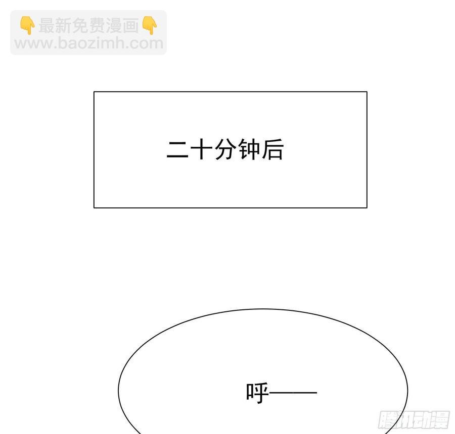 第177话 白送不要