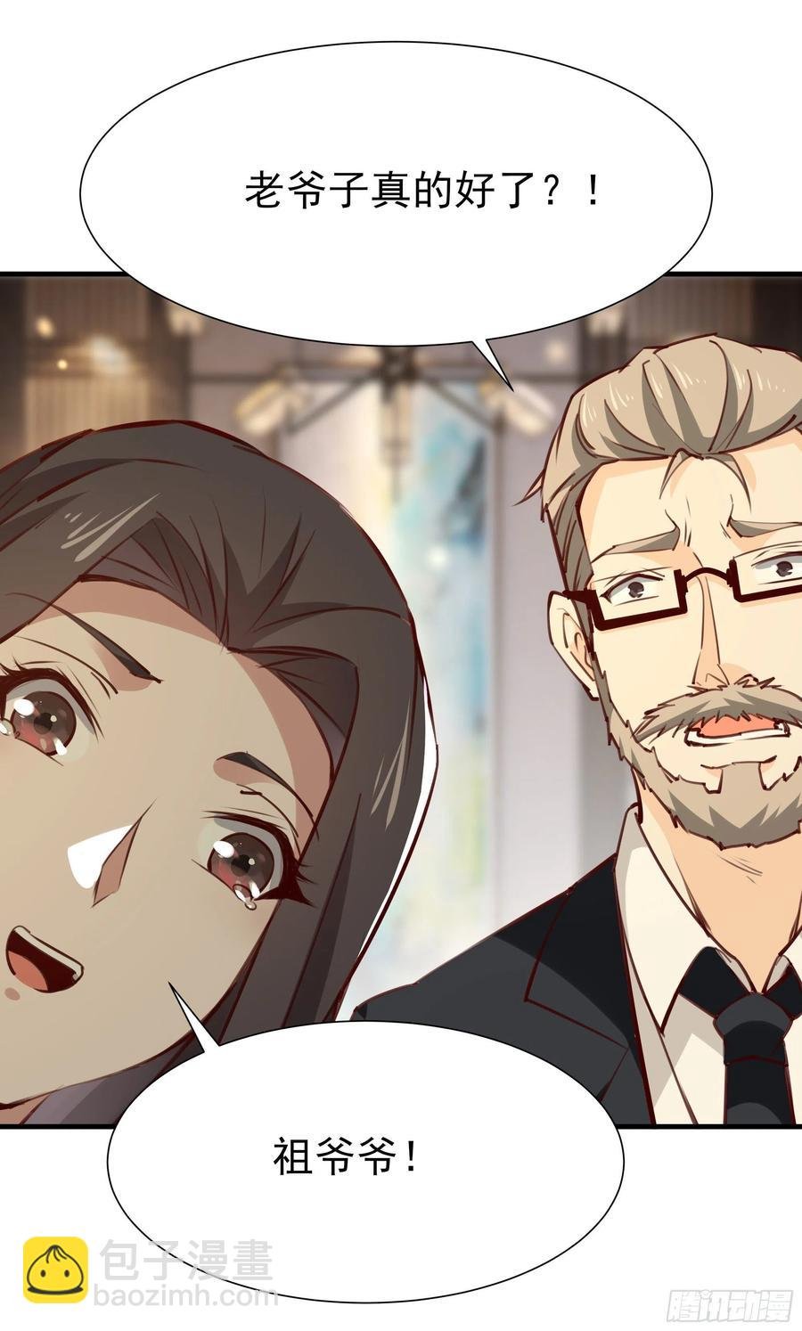 第177话 白送不要