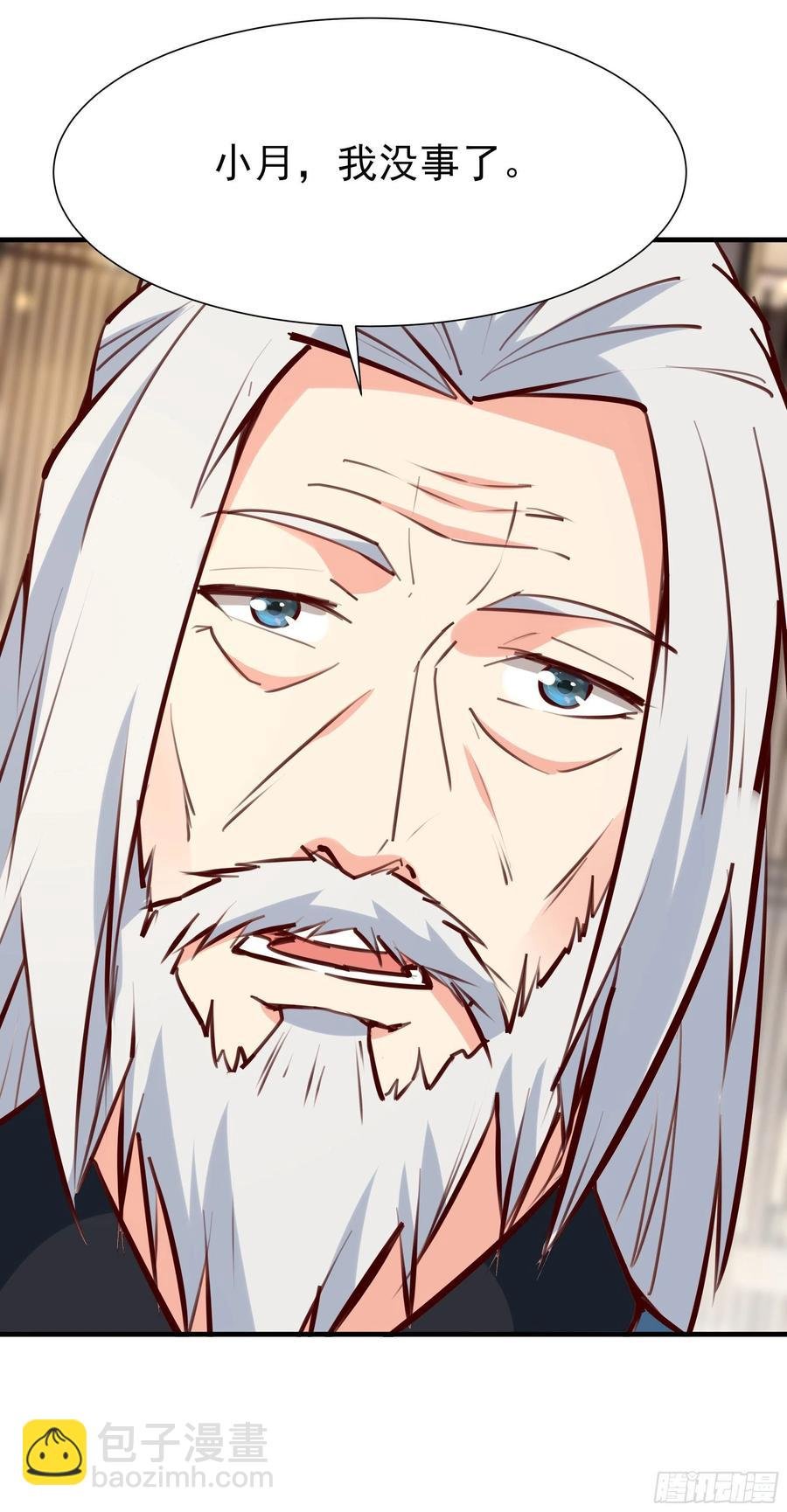 第177话 白送不要