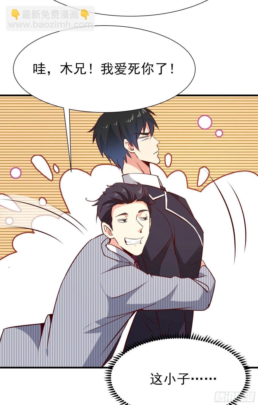 第177话 白送不要