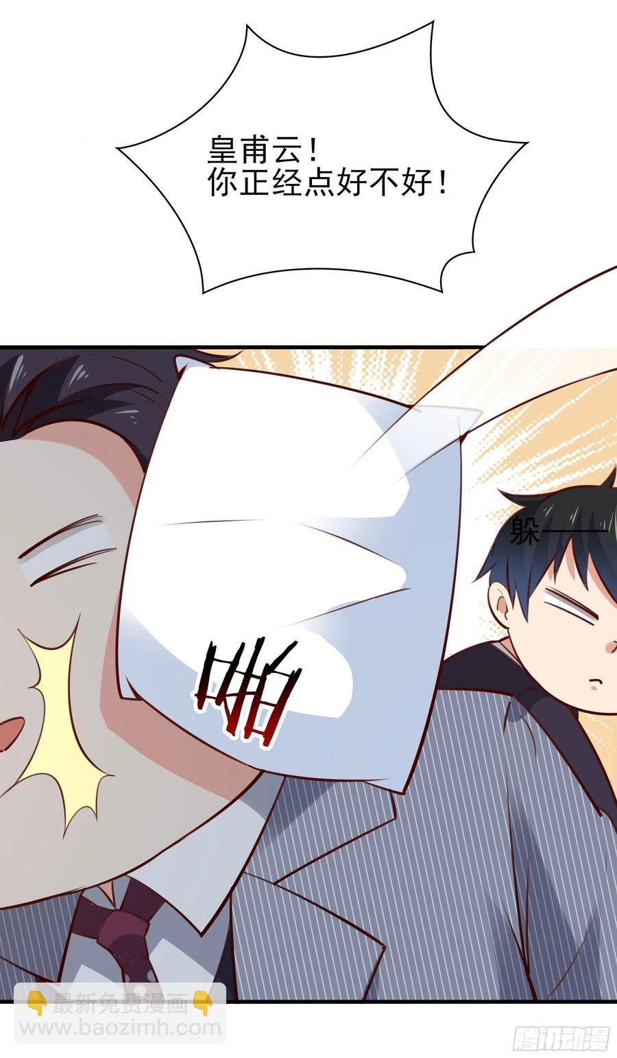 第177话 白送不要