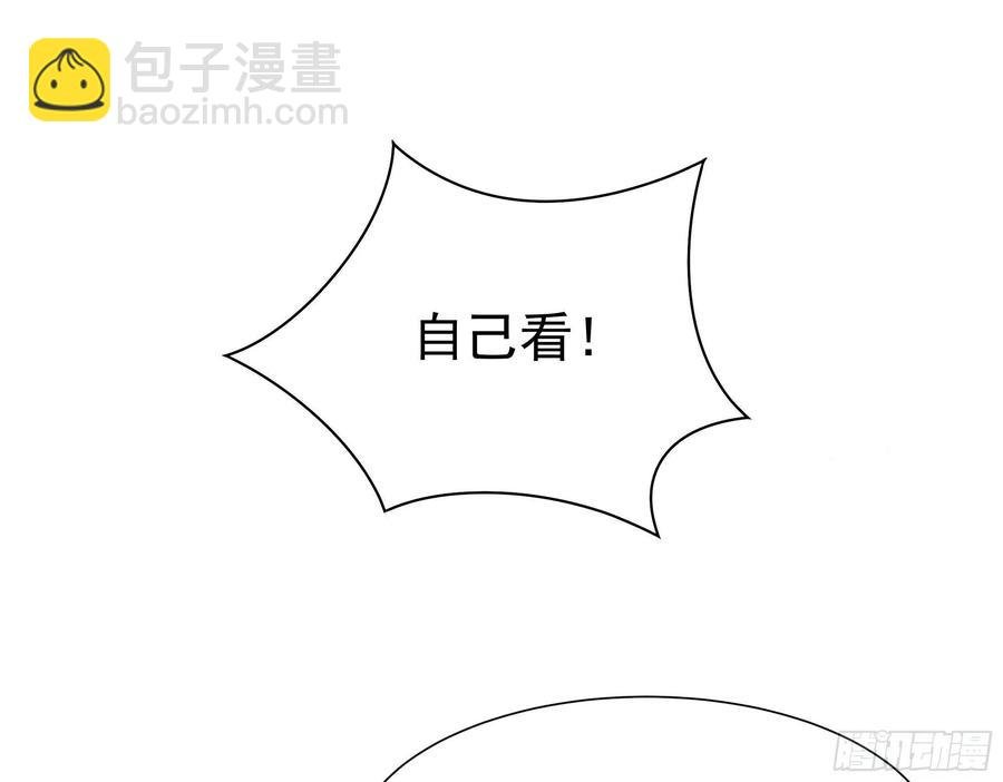 第177话 白送不要