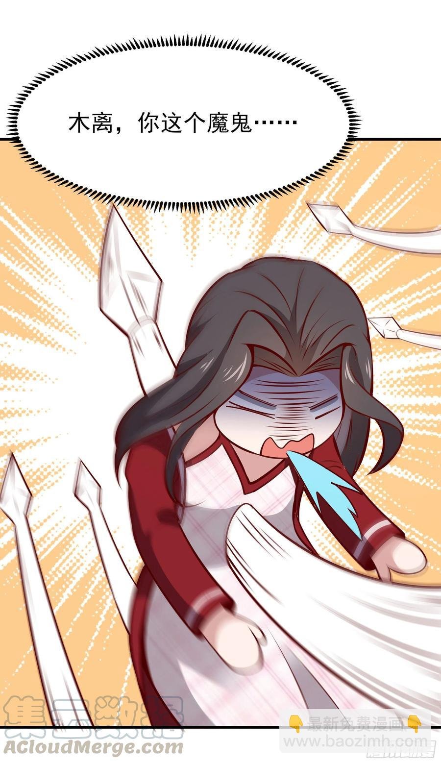 第177话 白送不要