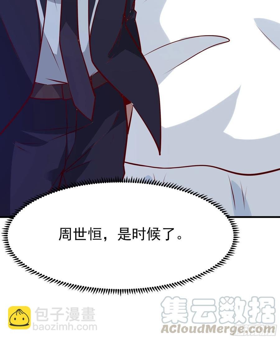 第177话 白送不要