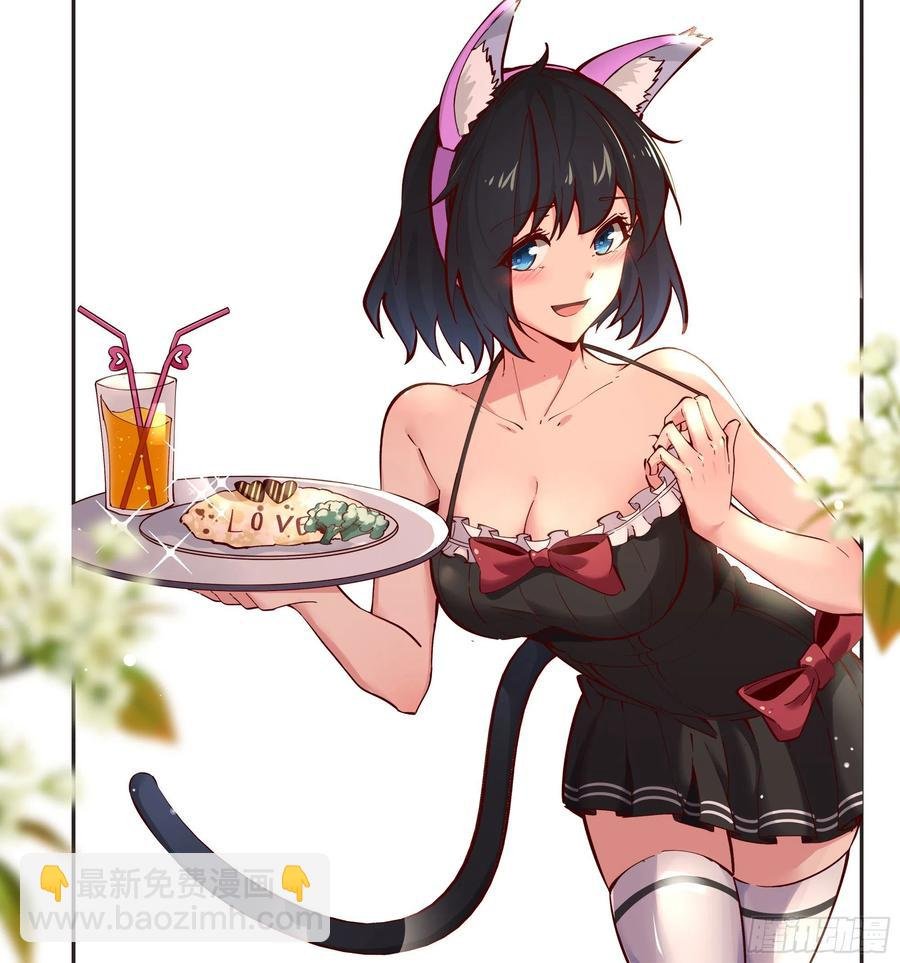 第177话 白送不要