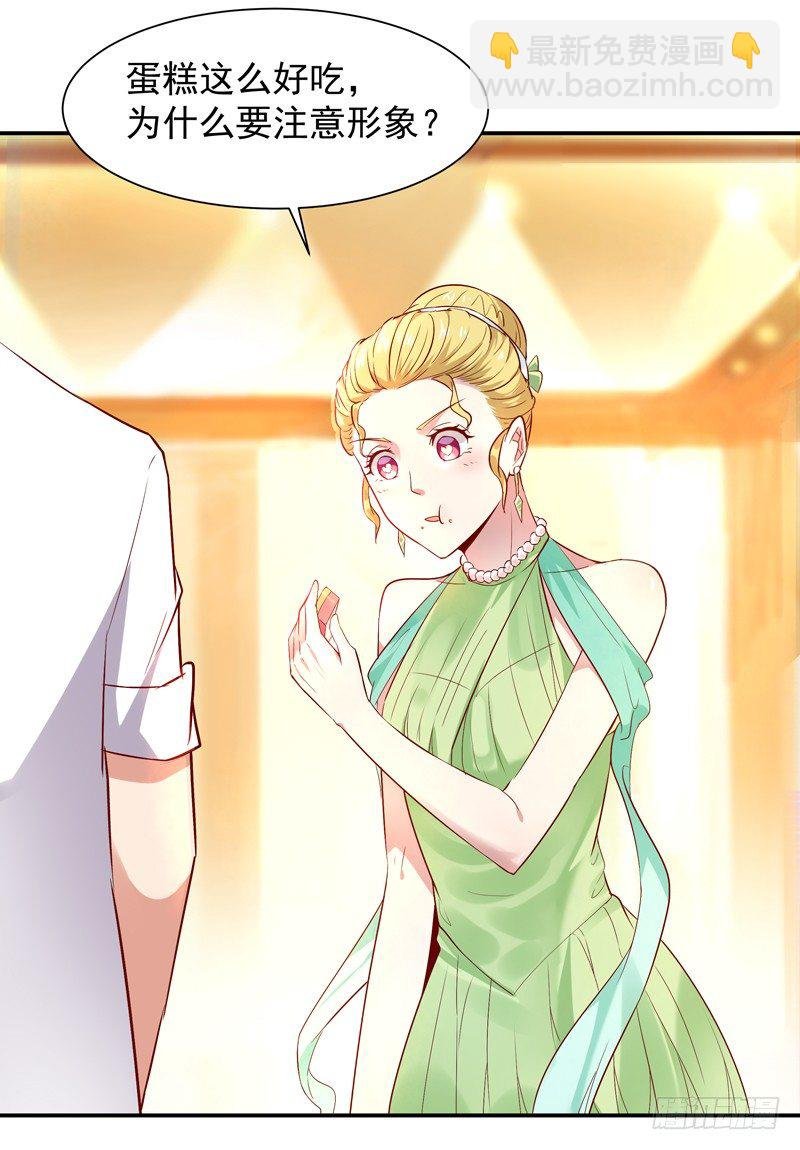 第17话 谁敢动她