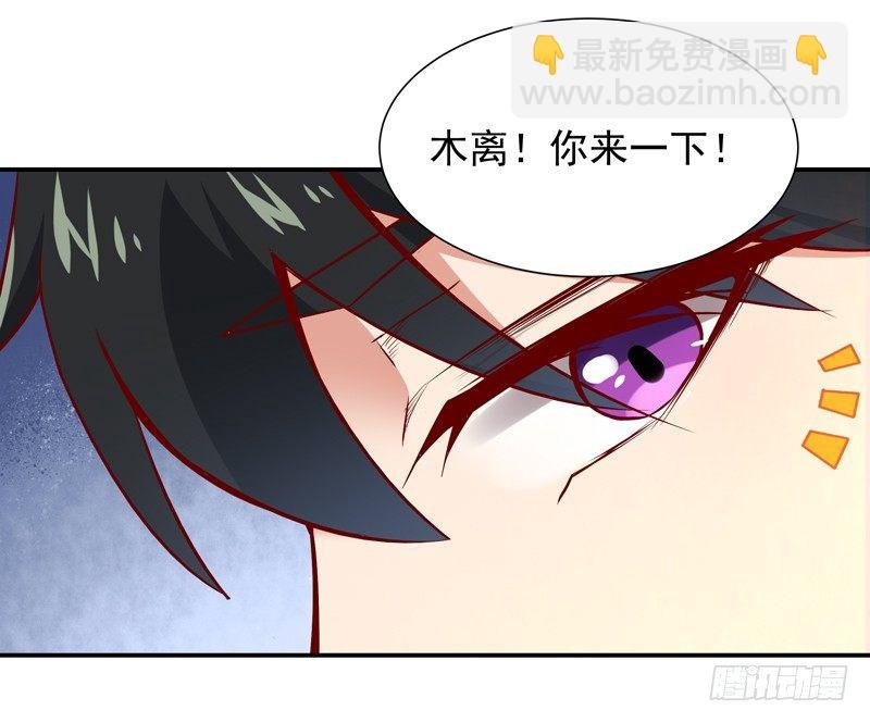 第17话 谁敢动她