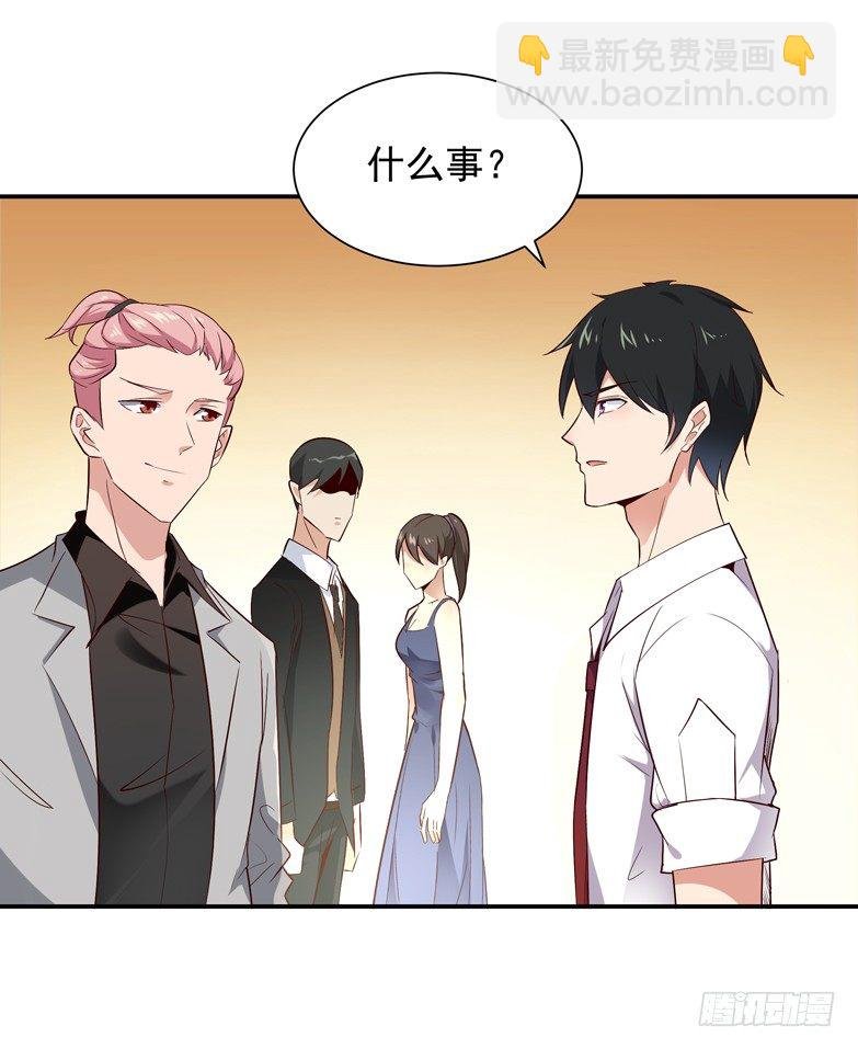 第17话 谁敢动她