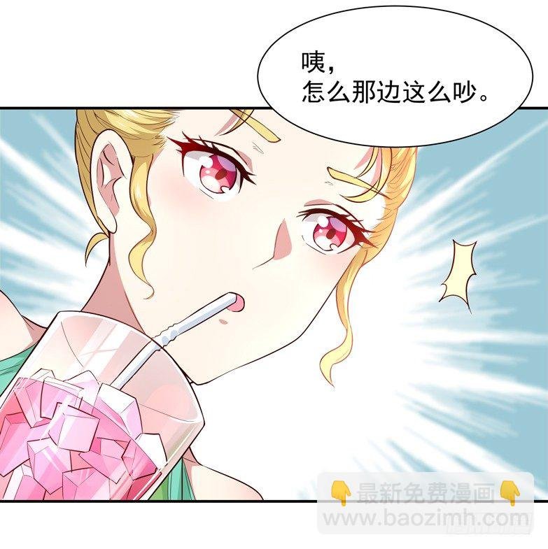 第17话 谁敢动她