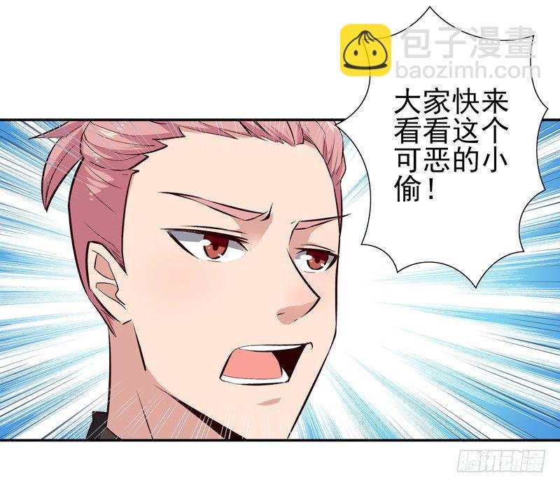 第17话 谁敢动她
