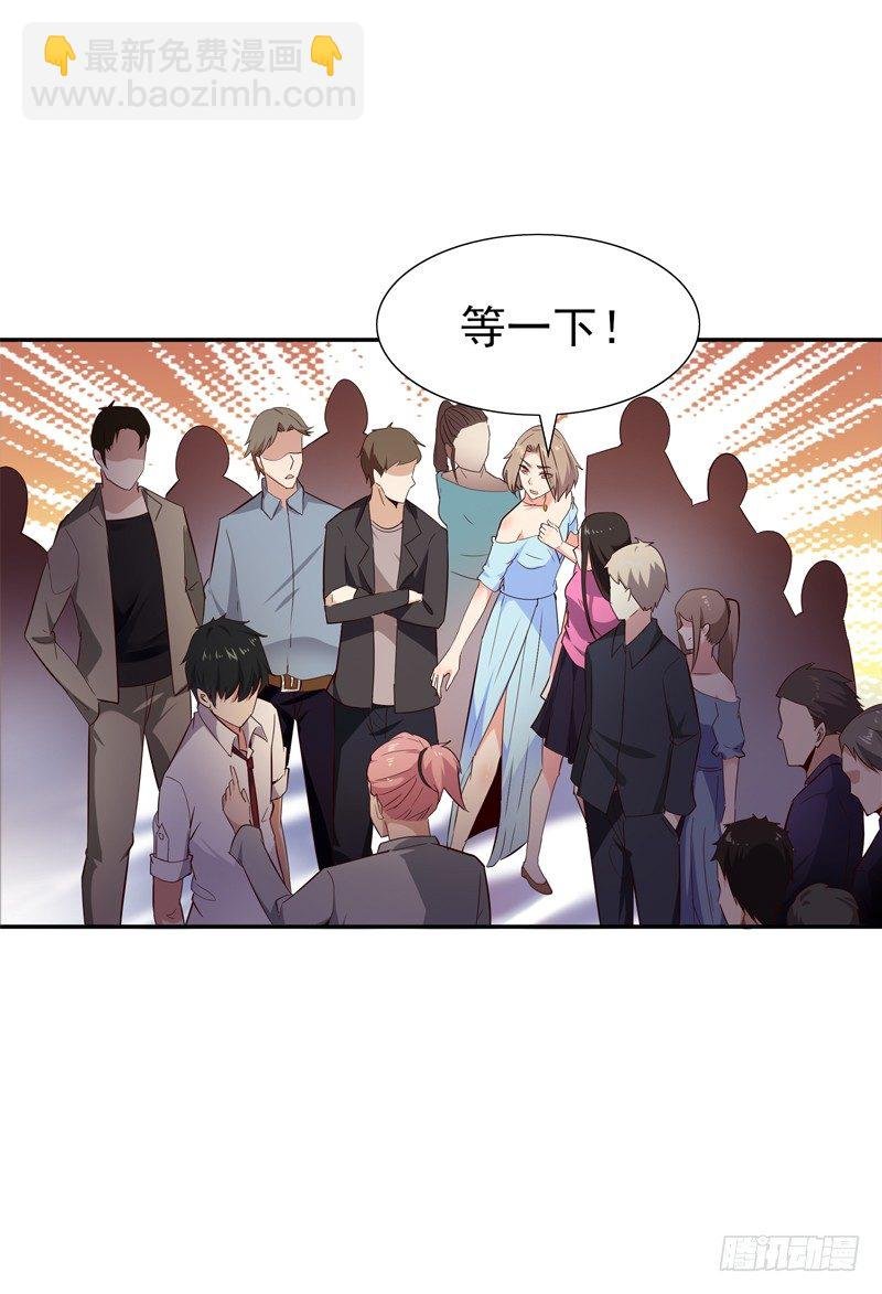 第17话 谁敢动她