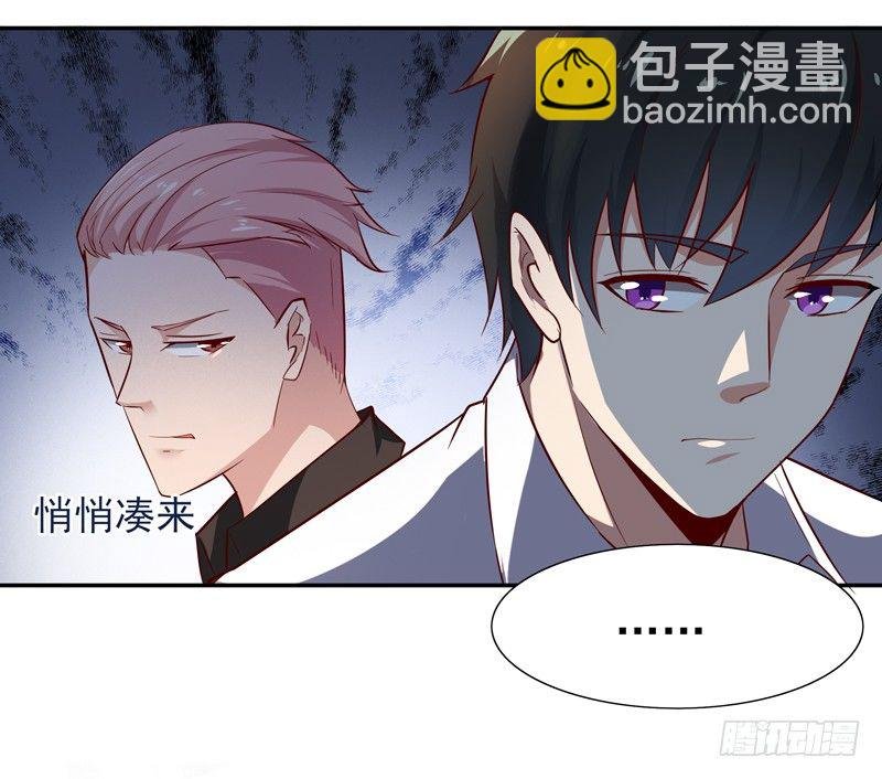 第17话 谁敢动她