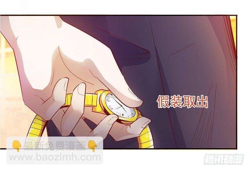 第17话 谁敢动她