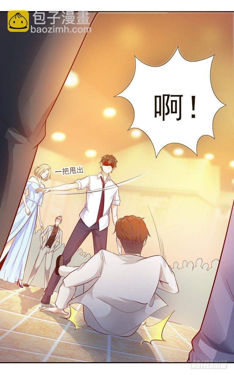 第17话 谁敢动她